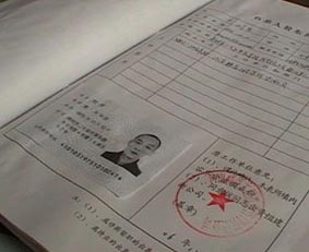 经济半小时:我找到了最牛散户刘芳