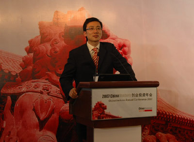 China Ventureʼ˼ϻΰ