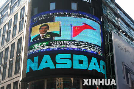 4月3日,美国纽约时报广场的纳斯达克大型电视屏幕显示,纳斯达克股票交易所在中国北京“遥控”敲钟开市。纳斯达克股票市场公司总裁兼首席执行官罗伯特·格雷费尔德3日晚在北京按下了纳斯达克股票市场的开市按钮,以此庆祝40家中国公司在纳斯达克上市。
