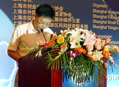 2007ϺʴҵͶʺ˽ļȨͶ̳,Ѻƾ