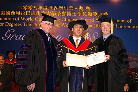 恒大地产许家印当选世界华人协会副会长(图)