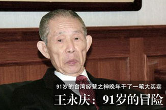 ̨�徭Ӫ֮�����������