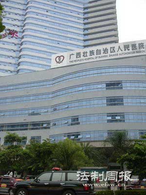 ������������ҽԺ