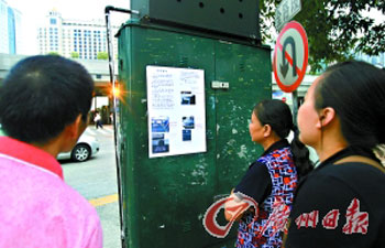 ��������50��ͨ������200��ɱ��2�˰��ɷ�(ͼ)