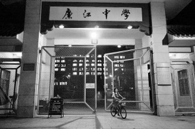 �㶫������Э����ϯ��ɱ������ϵ�����˺�����