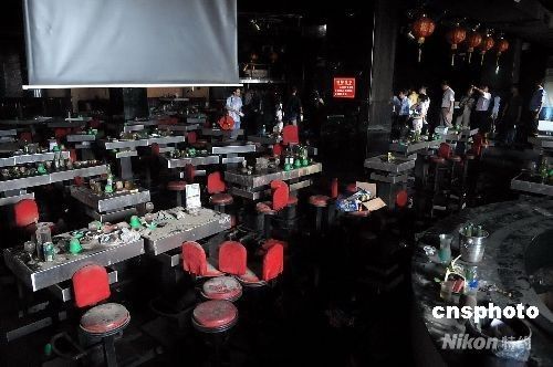 9��20���������������������ֲ������ش�����¹ʣ����44�������������緢������