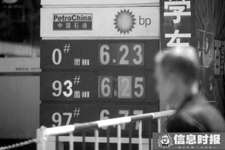 ȼ��˰Ԥ�ڶԳ�Ʒ��������������һ���̼����á���Ϣʱ������ ������ ��