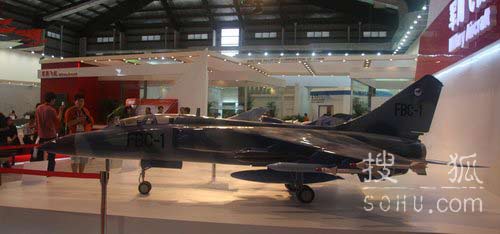 “飞豹”歼击轰炸机