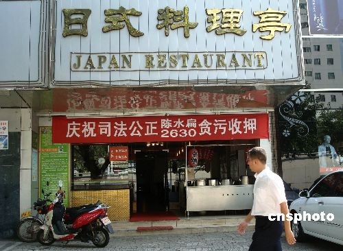 ��ˮ����ո����칫�ⰲ�Ÿ�л֮��