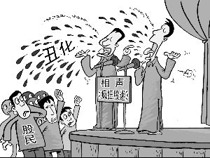 �󻯹����������ڹ��н�����չ