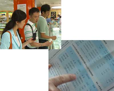 ���ð�Сʱ��A������׬Ǯ����ζ��������