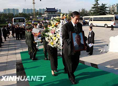 831գͬ־ڱ˱ɽĹ𻯡ǻ »߷