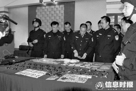 ��������������һ�ɷ��������Ĳ��ֶ�Ʒ����ǹ�������ձ����� �ؼ��� ͨѶԱ ��ΰ ��