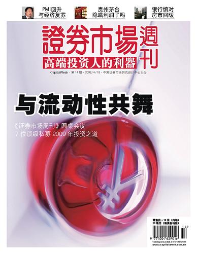 Թ裺7λ˽ļ2009Ͷ֮